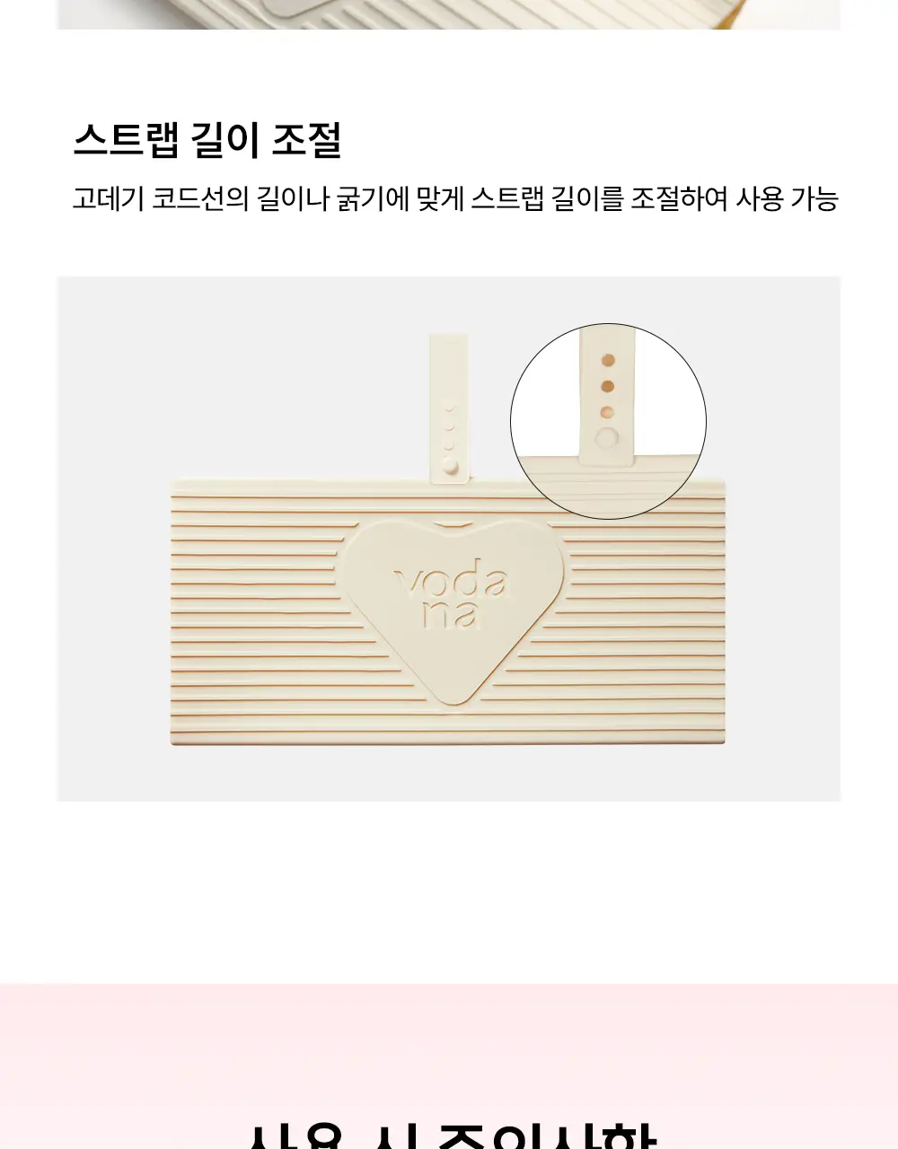 [신상품 멀티 파우치] 보다나 실리콘 패드 파우치 2종 택 1 상세페이지 14